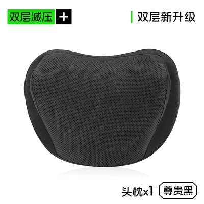 Cross-Border New Car Headrest and Lumbar Support Set, Universal for Spring and Summer, Head and Neck Protection Pillow, Car Seat Cushion (Headrest) - noble-black-headrest-dupont-bio-velvet-memory-foam-double-layer-pressure-relieving-support-design