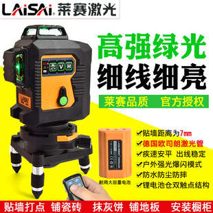 �Rِˮƽ�x12��LSG6666����ƽˮ�x�N���xLD�{�G��Ĩ�Ҵ��c�߾���