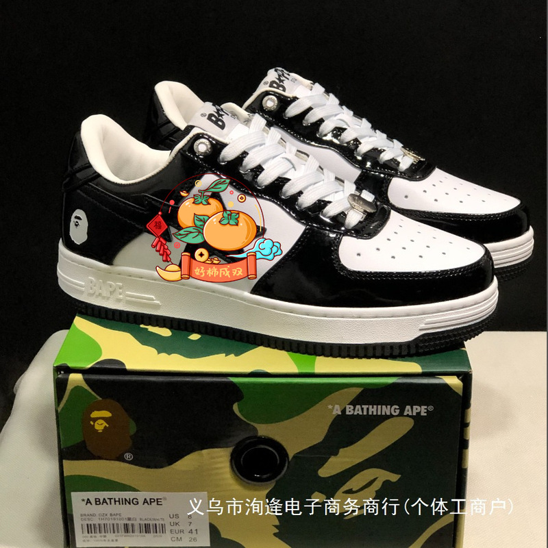 Bape Sta Ape Head Air Force Collaboration Marvel Black and White Panda Patent Leather Thick-Soled Height-Increasing Low-Top Unisex Sneakers Bape Sta Ape Head Air Force Collaboration Marvel Black and White Panda Patent Leather Thick-Soled Height-Increasing Low-Top Unisex Sneakers