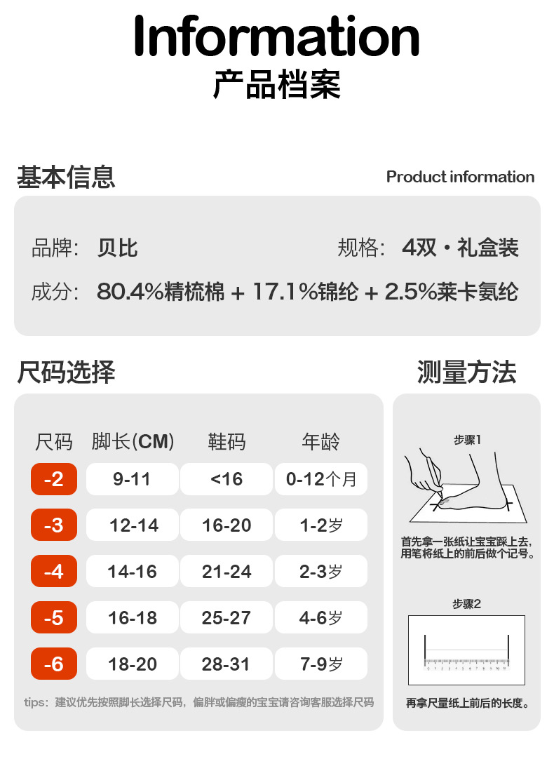详情02-恢复的_02.jpg