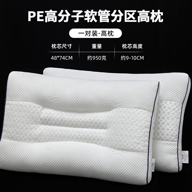almohada de manguera de PE para proteger la columna cervical, núcleo de almohada doméstico para dormir, dormitorio de estudiantes especial para una sola persona para dormir lateralmente