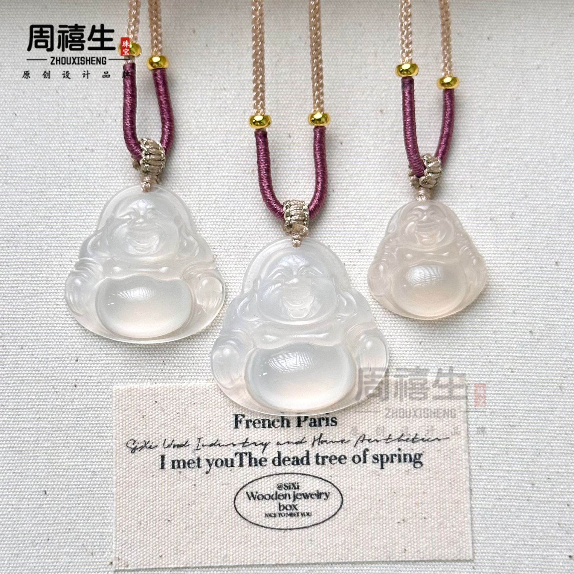 Смеющийся Будда (маленький размер около 20*20 мм)