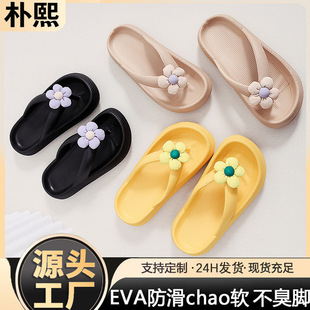 EVA����������Ь ��ʺ����Ь�Ҿ��҃Ⱥ����Ůԡ��ϴ��ܛ���Û���