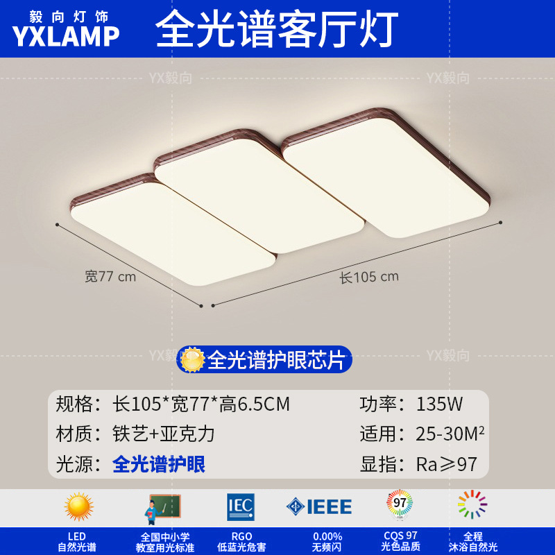 Wabi-Jifeng Retro Piano Sala de estar Lámpara de techo Nogal Vintage Diseñador antiguo Estilo japonés Rectángulo Sala de estar Luz principal