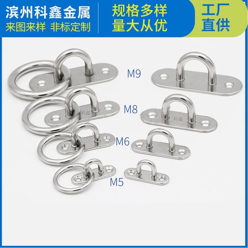 不锈钢长椭圆型门扣 带圆环门扣 长椭圆型门扣 不锈钢带圆环门扣