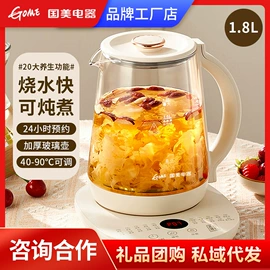 净水器;搅拌机;养生壶