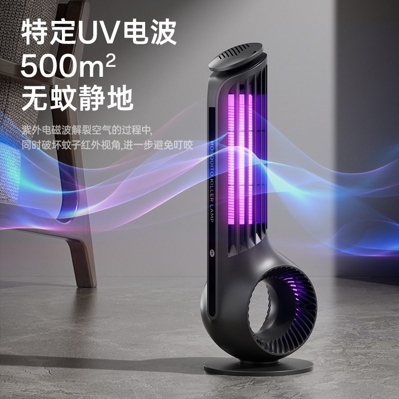 [Conch] Asesino de mosquitos transfronterizo, luz nocturna para el hogar, repelente de mosquitos, lámpara de moscas, lámpara de mosquitos recargable de descarga eléctrica para exteriores