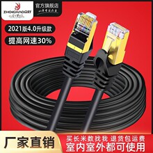 超六类网线CAT6A水晶头千兆高速网络线家装监控路由器成品连接线