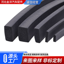 ��Ԫ�ұ����d�l�ݹ����z�Ӻ��÷�ˮ��lEPDM����䙙�ܷ�