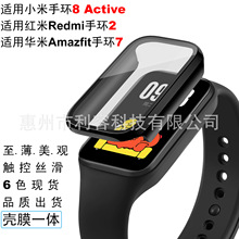 müt֭h2oС֭h8ActiveͨAmazfit Band7Ĥһw