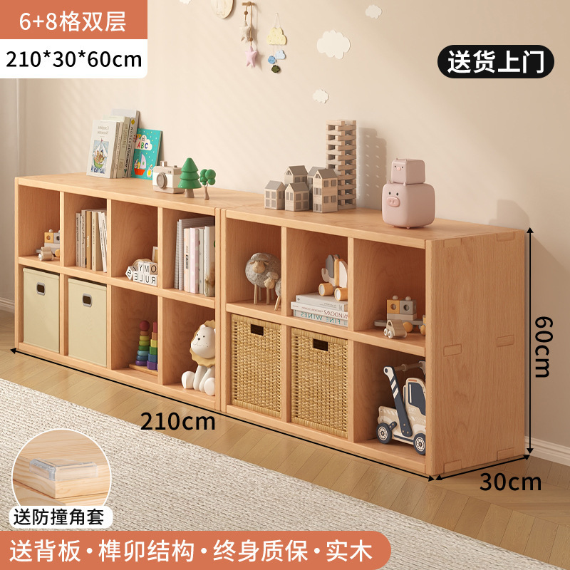 实木书架落地置物架一体靠墙儿童书柜客厅阅读简易收纳组合格子柜|undefined