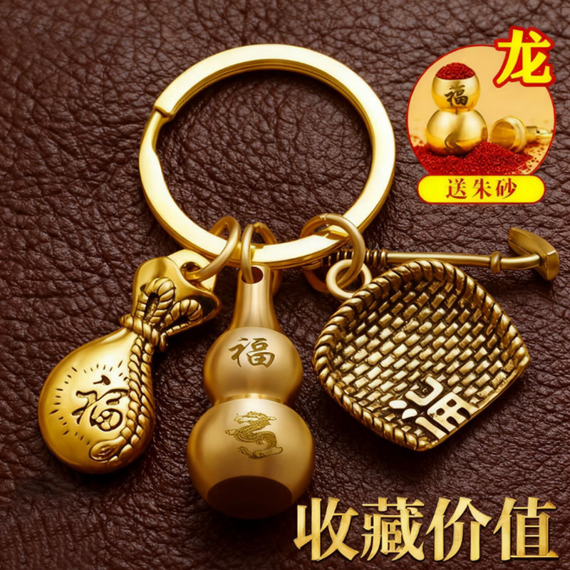 Custom-Made Zodiac Pure Horse Year New Full Pot Gold Key Pendant Good Luck Chinese Style Hanging Ornament Pendant