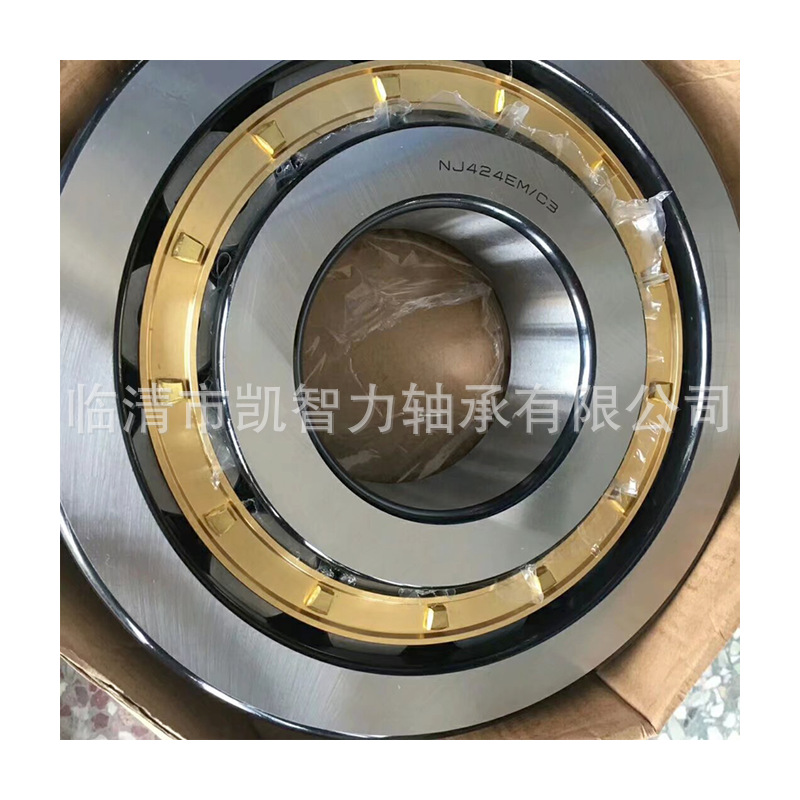 厂销NJ1034EM NU1036 NJ1038 NJ1040 1044 1048 1052圆柱滚子轴承