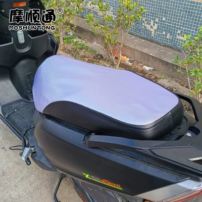 Electric car cushion | rainproof sunscreen suitable for