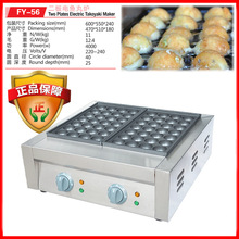 �܃|늟����~С���әC������2�����~���C�r������C�~��tFY-56