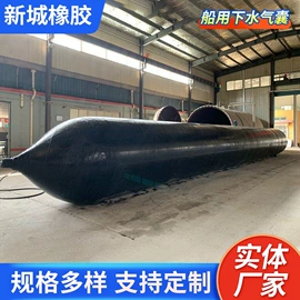 防撞设施;船用气囊;其他船舶配件