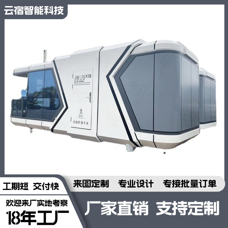 Casa de cápsula espacial al aire libre casa de campamento casa solar multifuncional cápsula casa plegable modular