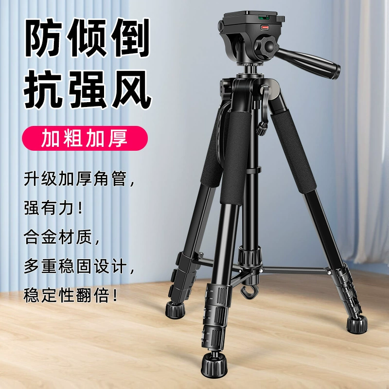 Специальный кронштейн для зеркального фотоаппарата для мобильного телефона, портативный портативный штатив для съемки в прямом эфире, беззеркальный стабилизатор для селфи, универсальный штатив