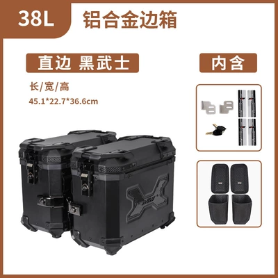 38Lmjw Knight Edition Straight Side Box Motorcycle Neutral Aluminum Alloy Side Box Waterproof Side Box Anti-Theft Travel Storage Box (Motorcycle trunk) - 02-model-mjw38l-black-with-water-transferknight-editionsaddlebag