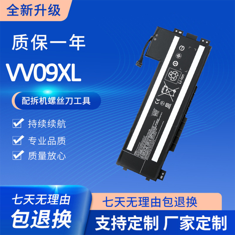 Suitable for Hp Zbook 15 G3/G4 Vv09Xl Hstnn-Db7D C87C Laptop Battery