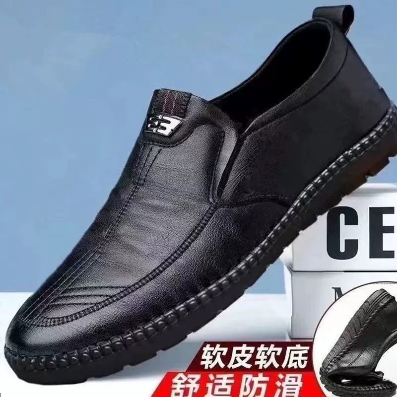 Мужские кожаные туфли весенние новые мягкая кожа мягкая подошва дышащие нескользящие модные универсальные повседневные туфли для пап оптом дропшиппинг
