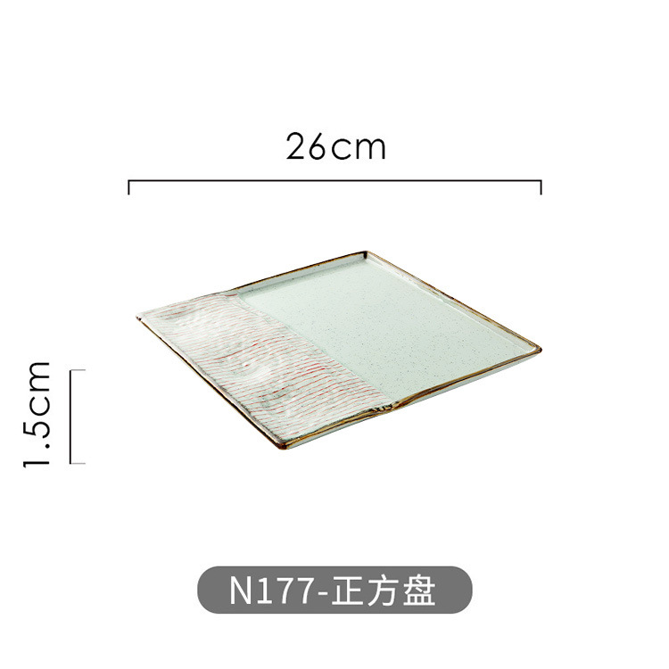 N177-square 플레이트