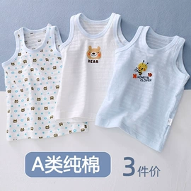 连身衣、爬服;抱被抱毯;童套装