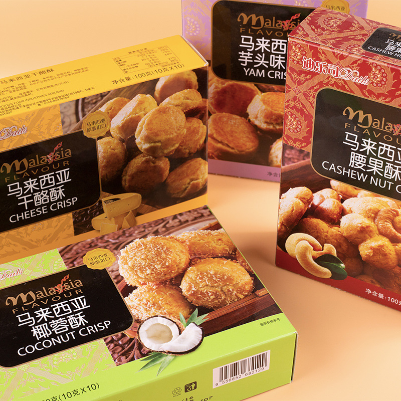 马来西亚迪乐司椰蓉酥100g芝麻腰果酥奶酪酥花生酥糕点心小零食品