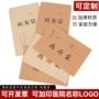 袋装医院加厚a4资料袋