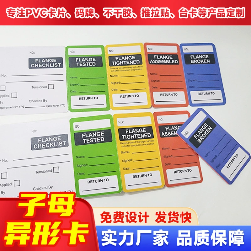 Производитель карток нестандартной формы с тиснеными линиями и особой отделкой, бирок для карток, бумажных карточек, фигурных карток, маленьких этикеток