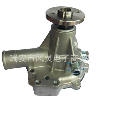 Water Pump, Water pump