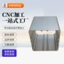 切割定制铝合金仪表激光