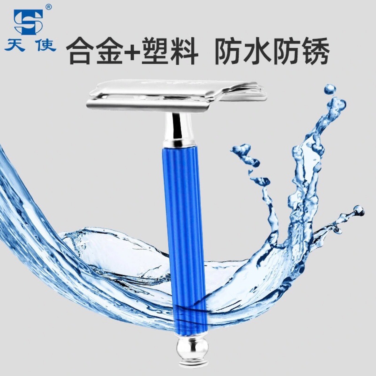 Double-sided razor