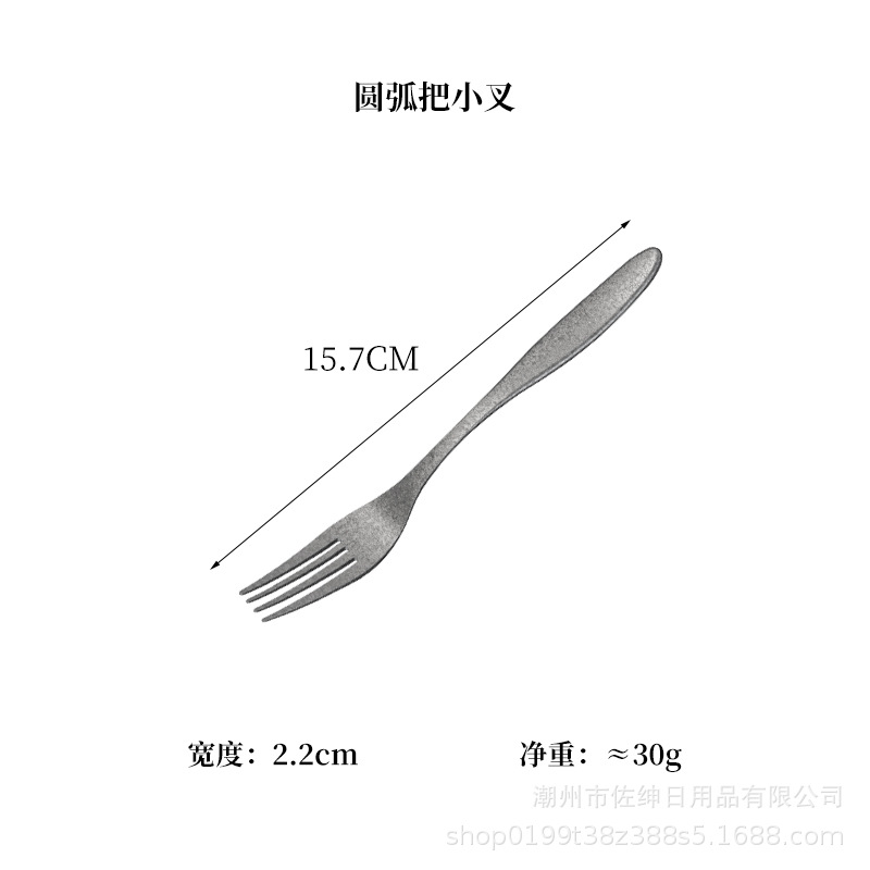 호 모양의 메인 식사 작은 포크