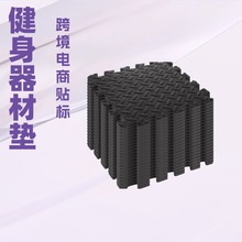 �S��ֱ��EVA��ĭ�؉|�����\�����ĵ؉|����ƴ�ӵ؉|�羳���õ؉|