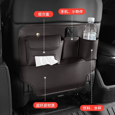 Anti-Dirty and Anti-Kick Pad, Chair back anti-kick pad