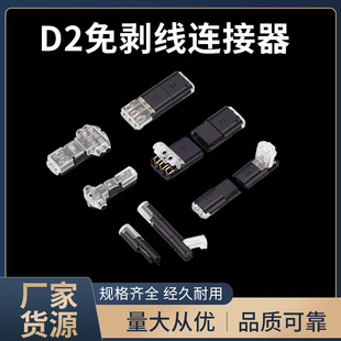 LED���ٽӾ���D2�Ӿ������℃���⺸���p���ɰλ�����늾��B����