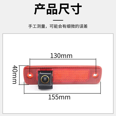 Light Camera Suitable for: Vehicle camera