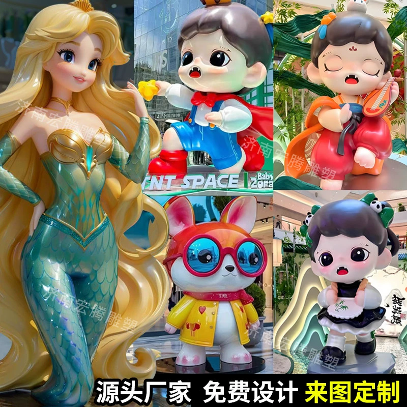 Большой FRP мультяшный скульптурный производитель куклы на полу украшение талисман торговый центр MeЧен Парк Тематическая модель