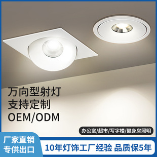 �¿���p�^Ͳ��led�����̵�ϴ����Сɽ���f����{�Ƕ����Ƕ��ʽ