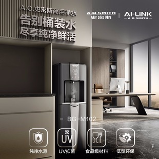 A.O.ʷ��˹��ˮ����20����BG-M102�ܾ��C��ʽ����ֱ�ˮ�C������