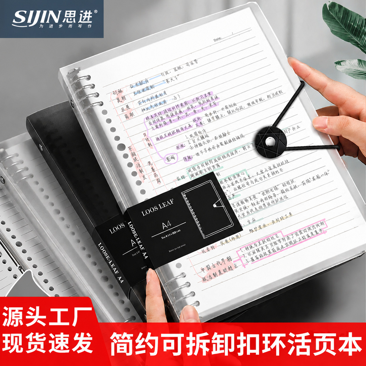 B5 Loose-Leaf Notebooks Wholesale Student Loose-Leaf Notebooks Cover Inner Pages Spiral Notebook Factory In-Stock Cornell