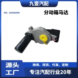 车身及附件;其他发动系统;汽车传感器