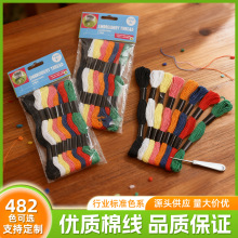 �F؛ʮ�ֽ���8ɫ��]������ʮ�ֽ�֧���ֹ�������diy������ɫ�޾�