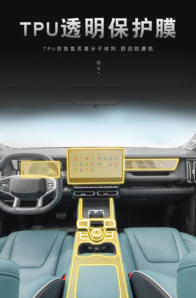 25 Models of Jietu Shanhai T1 Dedicated Screen Center Console Interior Stickers Car Modification Transparent Tpu Protective Film