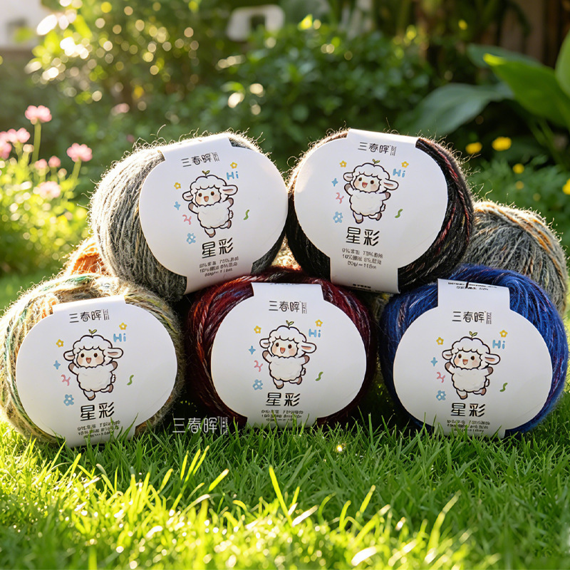 Star-colored fluffy yarn, gradient-dyed chunky yarn, hand-knitted sweater, coat, hat, snowball, outdoor fun, same style, cross-border wholesale Star-colored fluffy yarn, gradient-dyed chunky yarn, hand-knitted sweater, coat, hat, snowball, outdoor fun, same style, cross-border wholesale