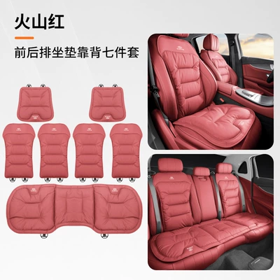 Seat cushion, seat cover, Cover Breathable - toyota-volcano-red-model-b-seven-piece-set-46463