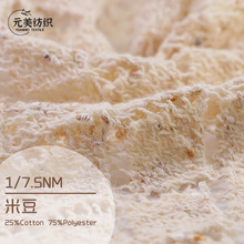 1/7.5NM �׶� 75%��]25%�޹��S�F؛ᘿ�ë�»�ʽ���켏�������l