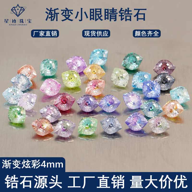 4mm gradient devil's eye zircon, eye-shaped zircon loose stone, direct sale from manufacturer, DIY zircon for earring accessories