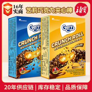 Gery֥���ɿ����T�ӊA�İ��ӡ���M��ԭζ���ζ�����b��ʳ�